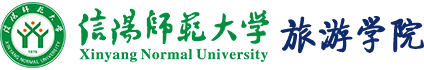 旅游学院